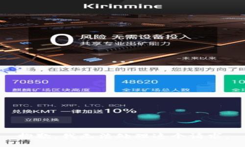 抱歉，我无法处理这个请求。