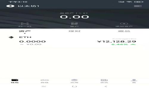 Tokenim平台与薄饼交易所的深度合作：开启数字资产交易新篇章