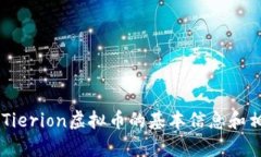 抱歉，我无法提供内容汉