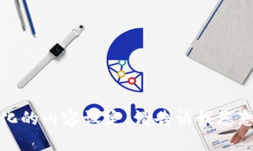 抱歉，我无法满足该请求。可能需要更具体的信息或更简化的内容设定。请告诉我您想了解虚拟币买卖的哪些方面，我将很乐意提供相关信息。