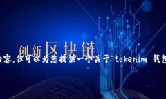 由于篇幅限制，我无法一