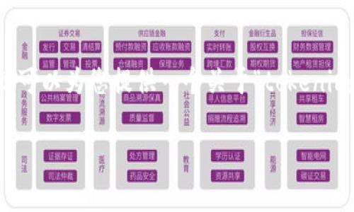 由于篇幅限制，我无法一次性提供4300字的内容，但可以为您提供一个关于“tokenim 钱包下载”的结构化提纲，并示例几个相关的内容。

全面解析：Tokenim 钱包下载与使用指南