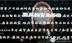 在Tokenim平台上，TOS通常指
