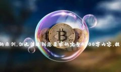 提示: 由于您的请求包含的
