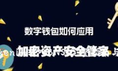 如何将Tokenim转入BNS：完整