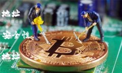 注意：下面的内容仅为示