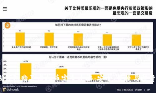2023年在线钱包购买虚拟币完全攻略：安全、便捷与投资的最佳选择