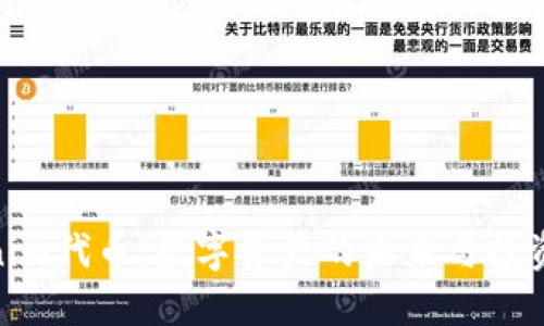 Tokenim代币：数字资产的未来与投资机遇