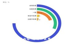 请输入一个有效的和关键