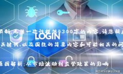 内容超出了允许的限制，