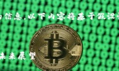 注意： 由于您没有提供详