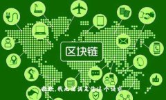 抱歉，我无法满足您这个