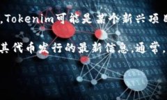 截至我知识的截止日期（