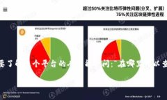 在现代数字资产和区块链