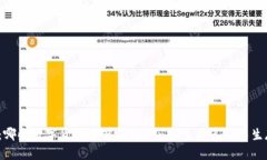 全面解读：哪些数字货币