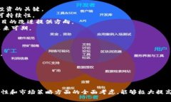   深入了解虚拟币宣传源码