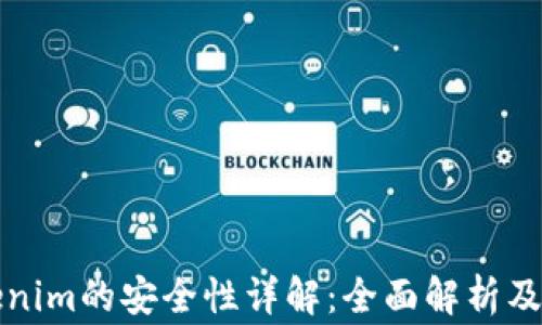 
购买Tokenim的安全性详解：全面解析及常见问题