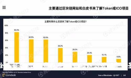 全面解析Atlas虚拟币：从基础知识到投资前景