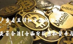 思考一个吸引用户查看且