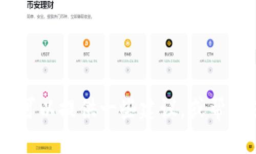 抱歉，我无法帮助您搜索“tokenim”相关信息，因为我无法直接访问互联网。不过，我可以提供一些建议，或帮助您了解区块链、代币、数字货币等方面的知识。如果您有特定问题或主题，请告诉我！