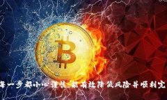 关于“tokenim的币可以转