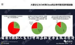 全面解析《模拟人生4》中