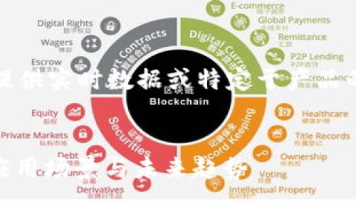 请注意：我外部没有互联网访问能力，无法提供实时数据或特定于产品的内容。以下是基于一般知识的结构化信息。


深入探索苹果TokenIM企业版：技术背景、应用场景与未来趋势