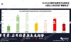 请注意：我外部没有互联