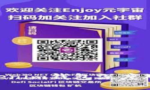 Bitkeep钱包与Tokenim钱包深度对比：哪个更适合你？