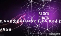 由于篇幅限制，我将提供