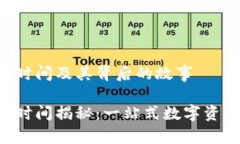 Tokenim钱包发行时间及其背
