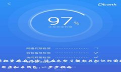 注意：数字货币投资存在