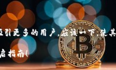 略显技术性，不太符合一