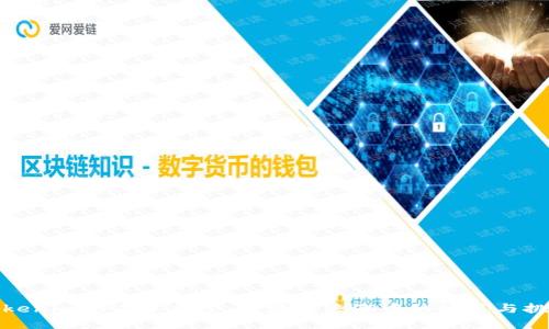 Tokenim的未来展望：区块链浪潮中的机遇与挑战