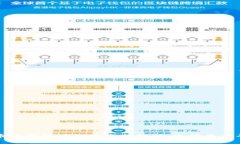 全球虚拟币交易所详细排