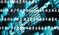 在加密货币和区块链行业