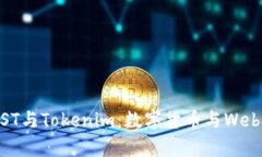 深入解析THRUST与Tokenim：数