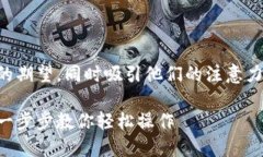需要简洁明确，给用户带