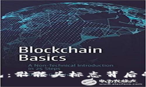 探秘Tokenim钱包：骷髅头标志背后的意义与功能解析