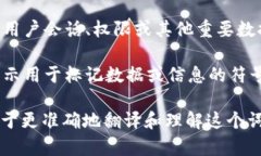 ＂Tokenim＂ 在中文中可以翻