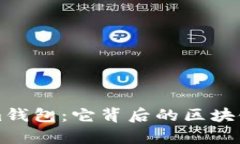 深入解析Tokenim钱包：它背