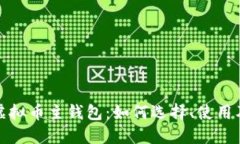文章全面解读虚拟币主钱