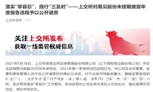 深度解析Tokenim：打包流程与取消策略全揭秘