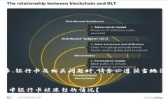 请注意：在处理虚拟币、
