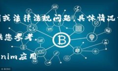 注意：Tokenim可能会包含地