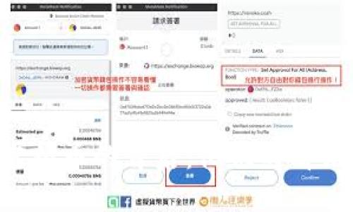 探索名人推荐虚拟币的背后：他们的看法、动机与影响力