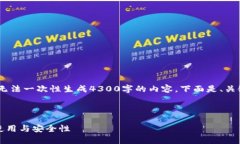 请注意：由于系统的字数限制，我无法一次性生