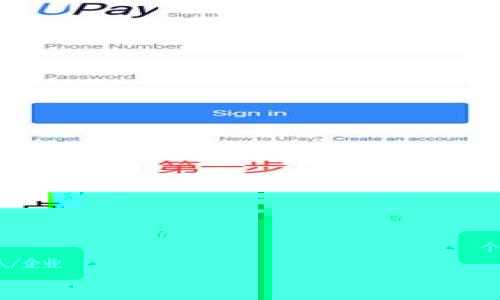 如何将Tokenim的钱安全转入火币：详细步骤与注意事项