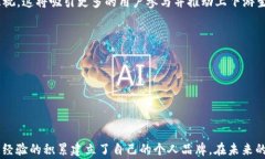 渡边先生的虚拟币之旅：从投资新手到数字货币