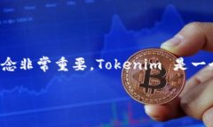 在现代区块链和加密货币的生态系统中，＂toke